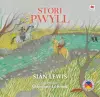 Stori Pwyll cover
