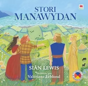 Stori Manawydan cover