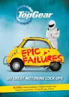 Top Gear: Epic Failures cover