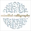 Mindful Calligraphy packaging