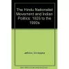 Hindu Nationalist Movement and Indian Politics cover