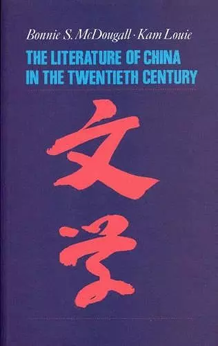 Literature of China in the Twentieth Century cover