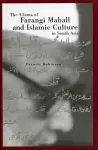 Ulama of Farangi Mahall and Islamic Culture in South Asia cover