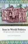 Iran in World Politics cover