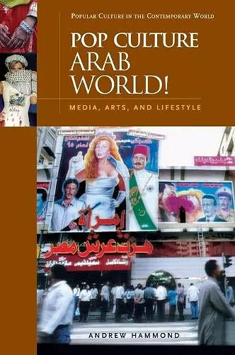 Pop Culture Arab World! cover