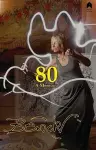 80 cover
