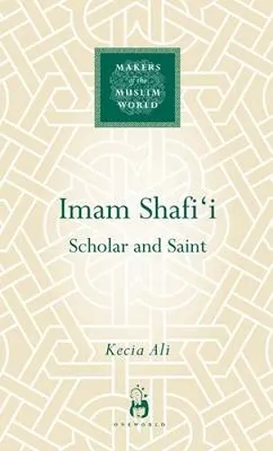 Imam Shafi'i cover