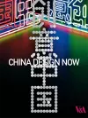 China Design Now cover