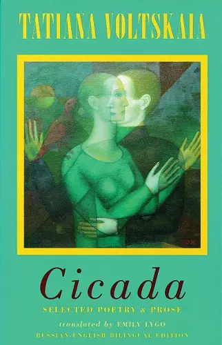 Cicada cover