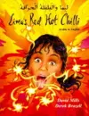 Lima's Red Hot Chilli in Bengali and English cover