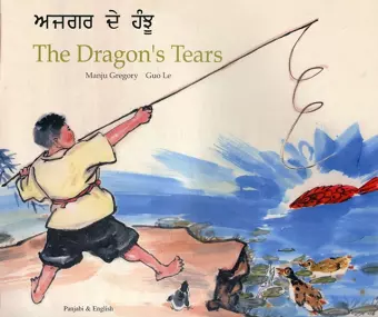 Dragon's Tears cover