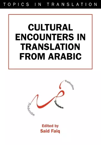 Cultural Encounters in Translation from Arabic cover