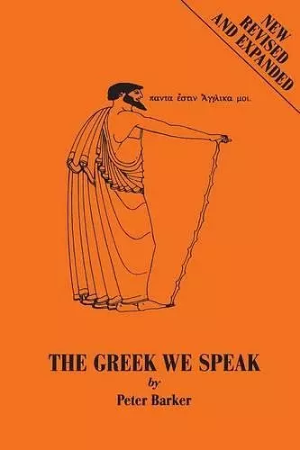 Greek We Speak cover