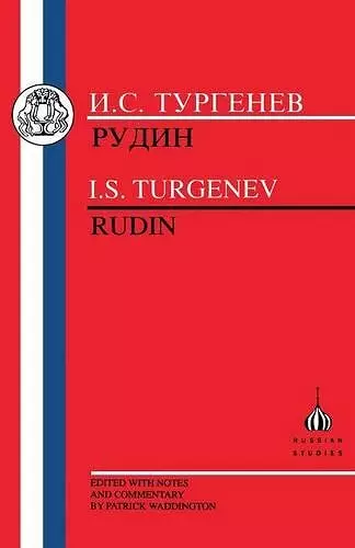 Rudin cover