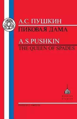 Pushkin: Queen of Spades cover