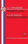 Pushkin: Queen of Spades cover