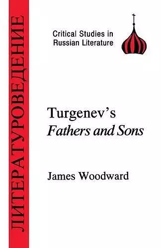 Turgenev "Fathers and Sons" cover