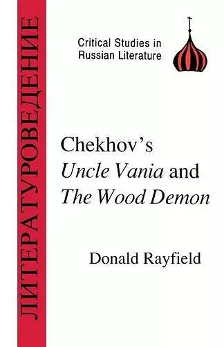 Chekhov's "Uncle Vanya" and the "Wood Demon" cover