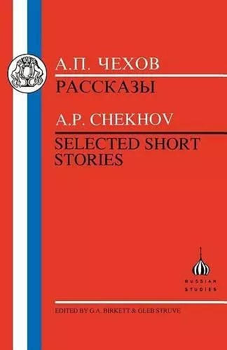 Selected Short Stories cover