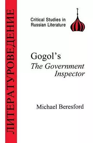 Gogol cover