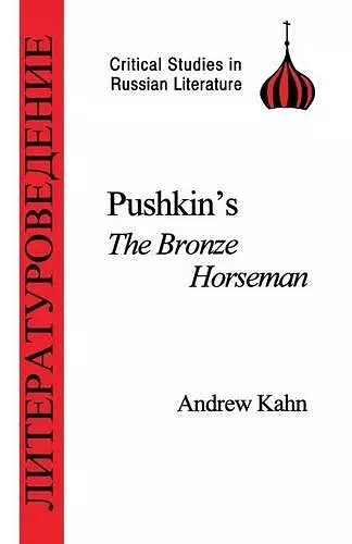Pushkin's "Bronze Horseman" cover