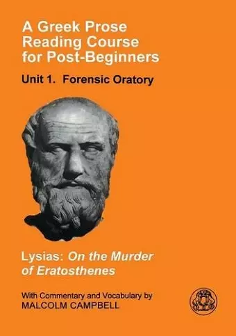 A Greek Prose Course: Unit 1 cover