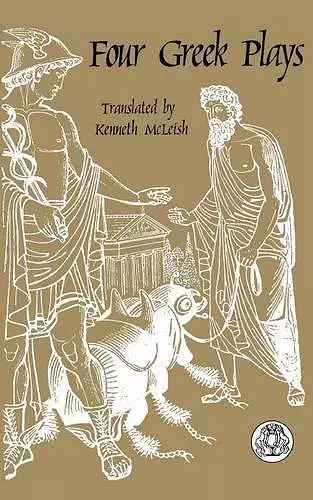Four Greek Plays cover
