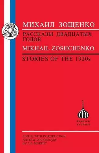 Stories of the 1920s cover