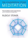 The Foundation Stone Meditation cover