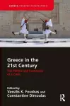 Greece in the 21st Century cover