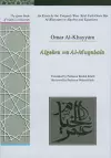 An Essay by the Uniquely Wise 'Abel Fath Omar Bin Al-Khayyam on Algebra and Equations cover