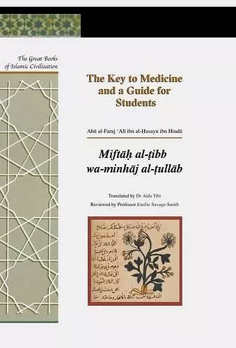 The Key to Medicine and a Guide for Students cover