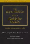 The Key to Medicine and a Guide for Students cover