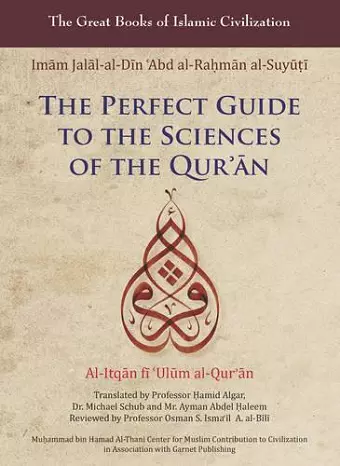 The Perfect Guide to the Sciences of the Qur'an cover