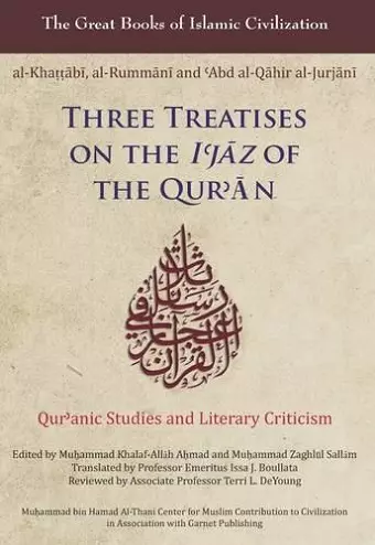 Three Treatises on the I'Jaz of the Qur'An cover