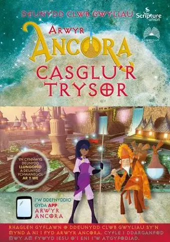 Arwyr Ancora: Casglu'r Trysorau cover