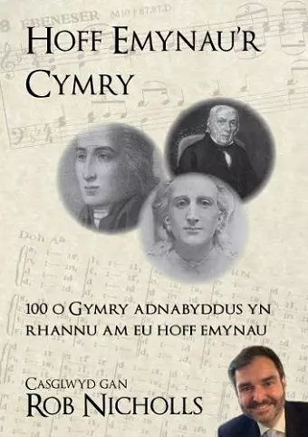 Hoff Emynau'r Cymry cover