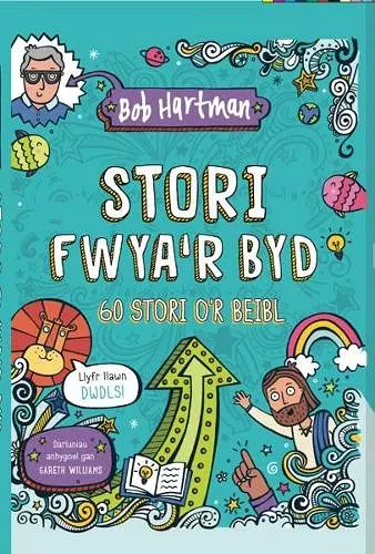 Stori Fwya'r Byd cover