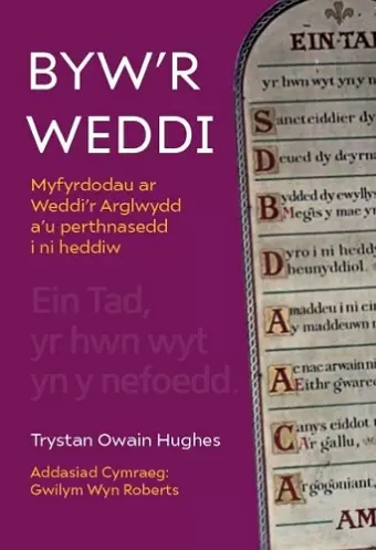 Byw'r Weddi - Myfyrdodau ar Weddi'r Arglwydd a'u perthnasedd i ni heddiw cover