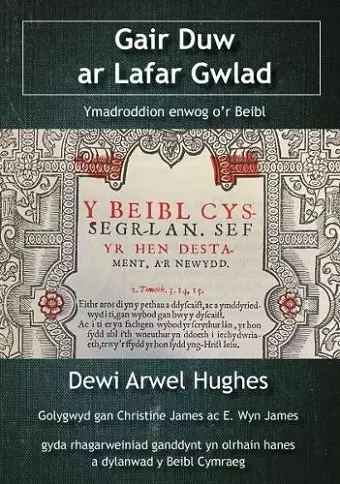 Gair Duw ar Lafar Gwlad - Ymadroddion enwog o'r Beibl cover