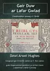 Gair Duw ar Lafar Gwlad - Ymadroddion enwog o'r Beibl cover