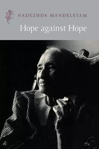 Hope Against Hope cover