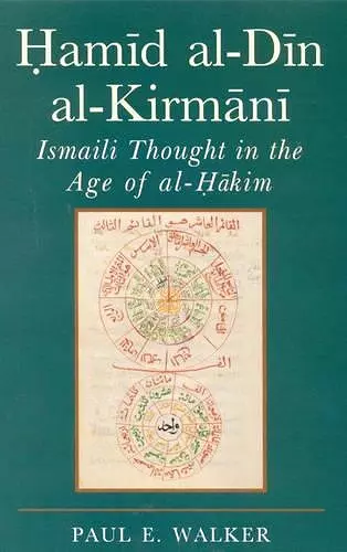 Hamid Al-Din Al-Kirmani cover