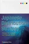 Japanese Distribution Strategy cover