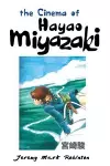The Cinema of Hayao Miyazaki cover