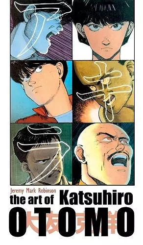 The Art of Katsuhiro Otomo cover