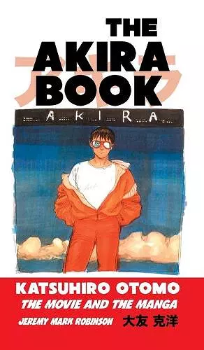 The Akira Book cover
