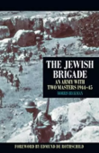 The Jewish Brigade cover