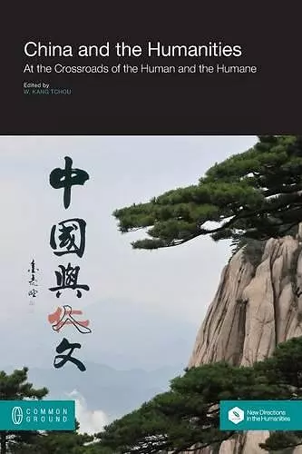 China and the Humanities cover