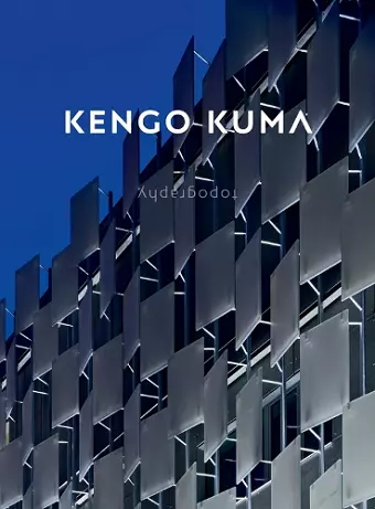 Kengo Kuma cover